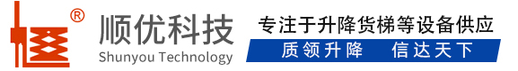 七叉镇顺优升降科技有限公司