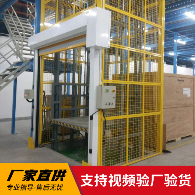 七叉镇3吨室内升降货梯安装