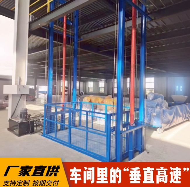 七叉镇4吨二层升降货梯安装